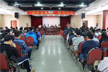 以終為始，談立志-總裁華農(nóng)開講暨“播恩獎(jiǎng)學(xué)金”頒獎(jiǎng)典禮