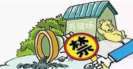 三問畜禽養(yǎng)殖行業(yè)污染 發(fā)展環(huán)境友好型可持續(xù)畜牧產業(yè)