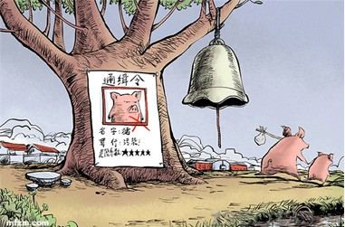 都來(lái)看看哪些區(qū)域?yàn)榻B(yǎng)區(qū)，千萬(wàn)不能養(yǎng)??！