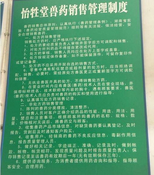 受豬價低迷、環(huán)保退養(yǎng)影響的不只是養(yǎng)戶，還有他們！