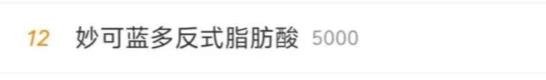 妙可藍(lán)多陷“反式脂肪酸”爭(zhēng)議，新代言人王一博能否成為救市良藥？ 