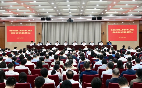 農業(yè)農村部黨組召開深入貫徹中央八項規(guī)定精神學習教育專題黨課報告會強調 深入學習領會習近平總書記關于加強黨的作風建設的重要論述 以作風建設新成效支撐保障農業(yè)農村高質量發(fā)展